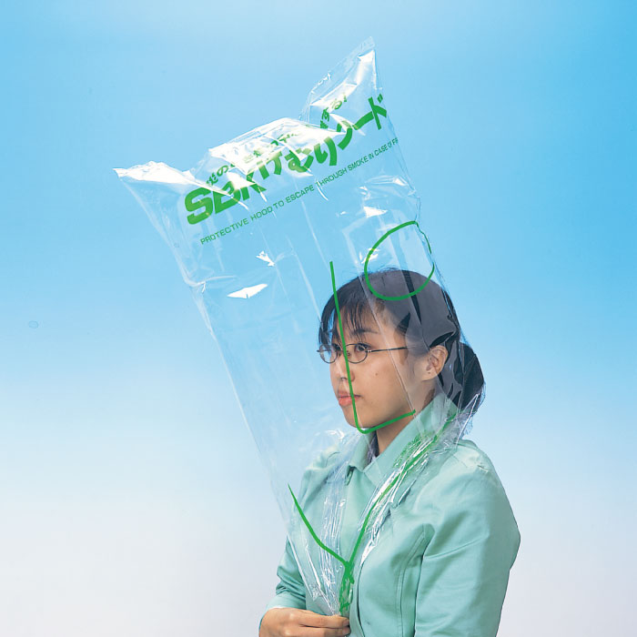SBKけむりフード　すばやくかぶって、煙から身を守る！