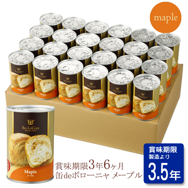 缶deボローニャ：メープル