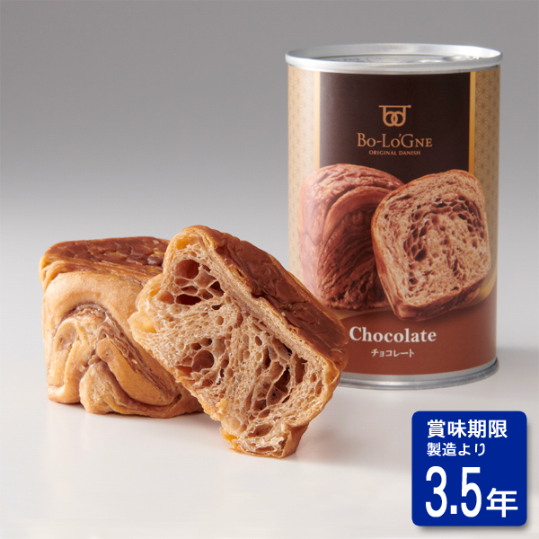 缶deボローニャ：チョコレート