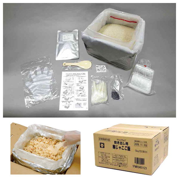 マジックライス炊出しセット：梅じゃこご飯