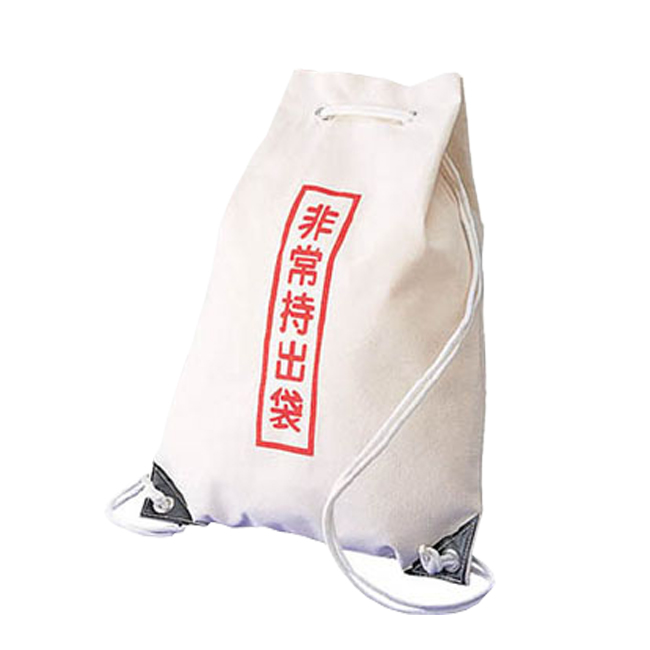 ナップサックタイプの非常持出袋（袋のみ）です。オリジナルの持出セットを作られる方向けです。