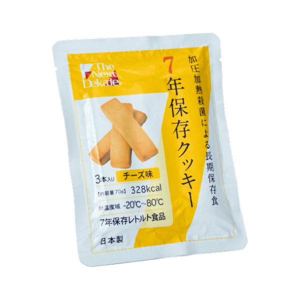 7年保存クッキー：チーズ味