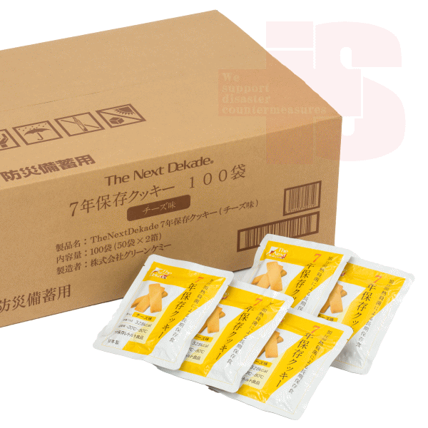 7年保存クッキー100袋入/箱