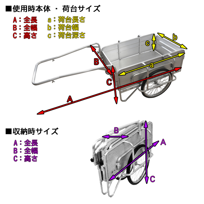 折り畳み式軽量リヤカー