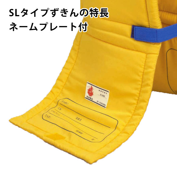 防災ずきん