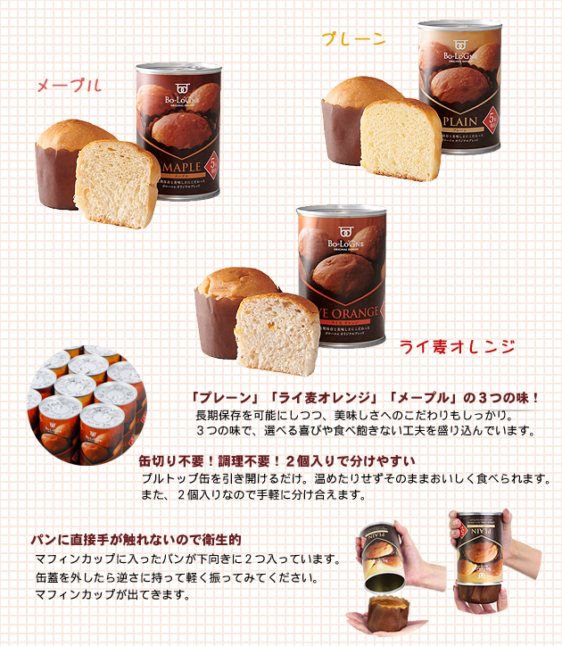 備蓄deボローニャ