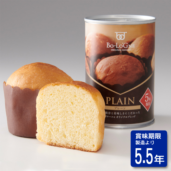 備蓄deボローニャ：プレーン