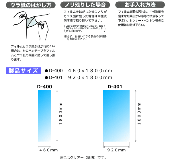 製品サイズ