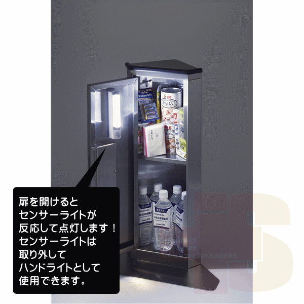 防災キャビコーナータイプ　センサーライト