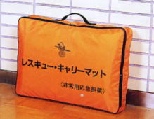 レスキューキャリーマット