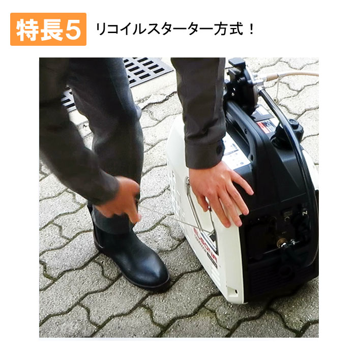 可搬式小型発電機ELSONA GD1600SR|サバイバルファースト岩本商事 可搬式小型発電機ELSONA GD1600SR|サバイバルファースト岩本商事