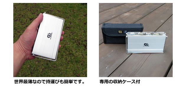 世界最薄シングルバーナーGストーブ