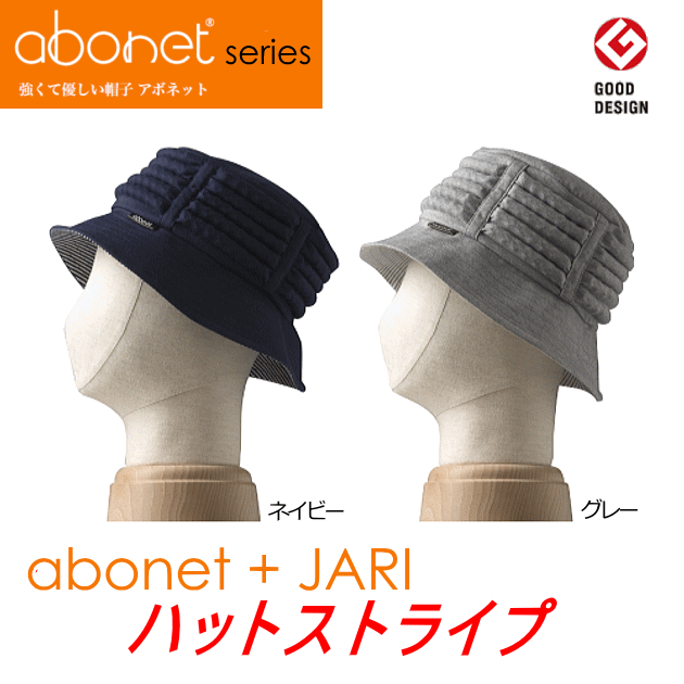 abonet+JARI　ハットストライプ