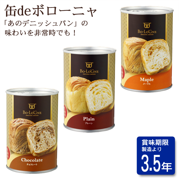 缶deボローニャ