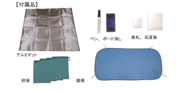 ベンリー間仕切り付属品