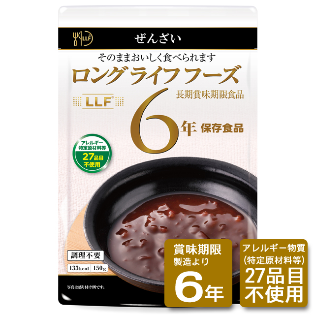 ロングライフフーズ：ぜんざい