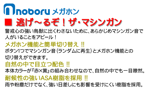 逃げ～るぞ！ザ・マシンガンTSS-007