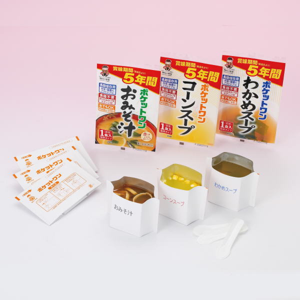 お湯、水でもできるカップ付スープ　ポケットワンシリーズ