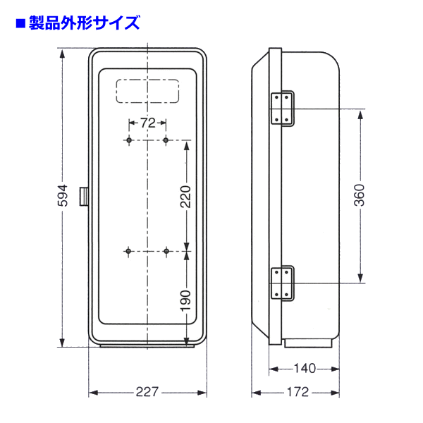 消火器格納箱セフターPC型製品サイズ