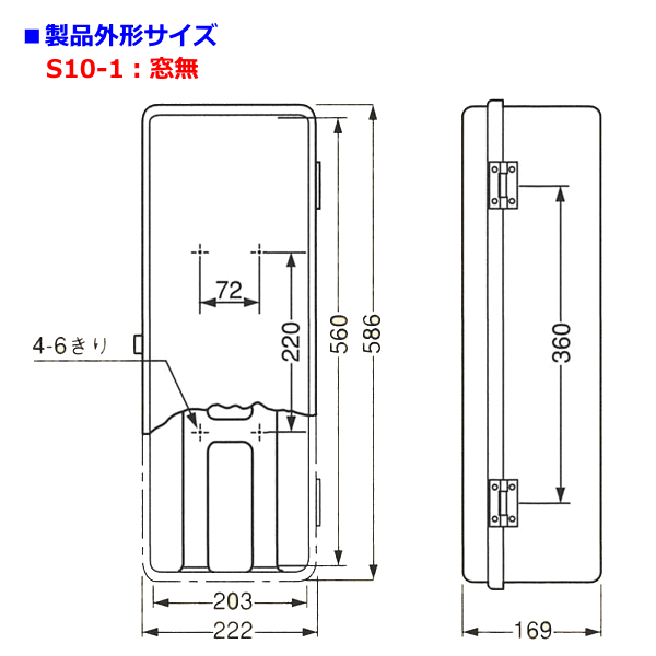 SN10-1窓無外形サイズ