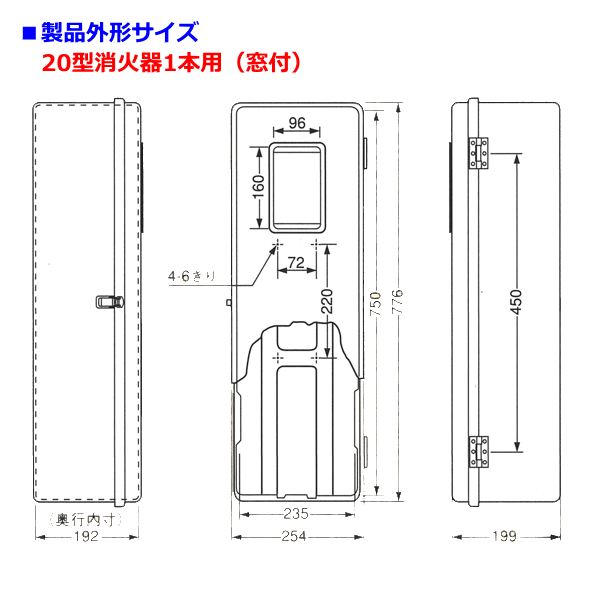 S20-1窓付外形サイズ