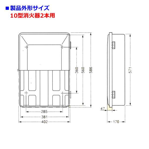 SN10-3外形サイズ