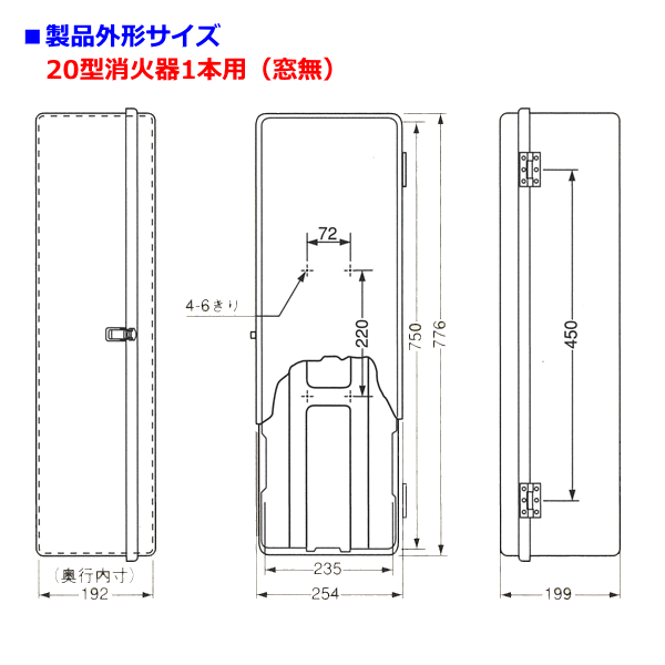 SN20-1窓無外形サイズ