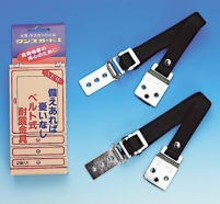 タンスガードⅡ