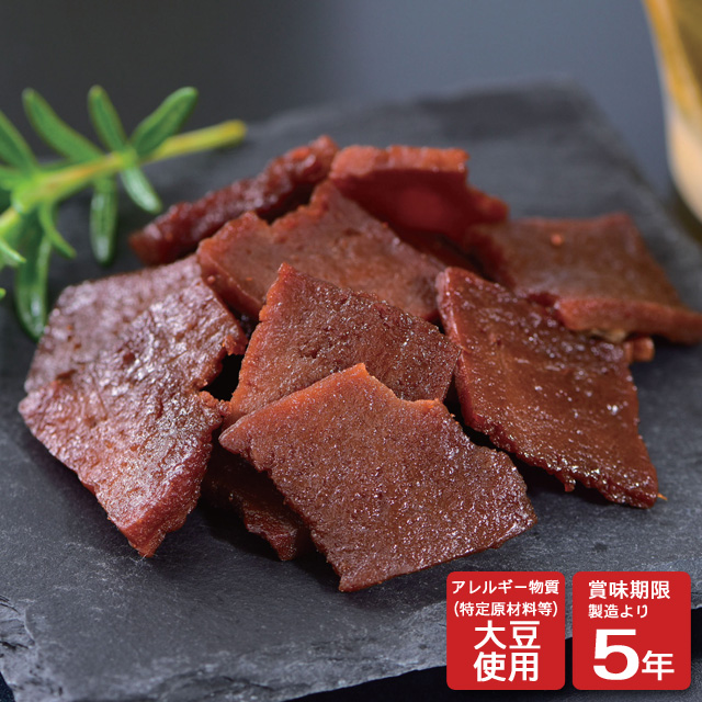 手軽にタンパク質補給　5年保存豆腐ジャーキー