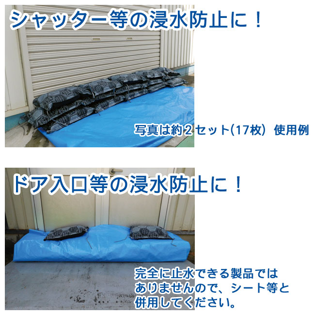 ウォーターバスター使用用途