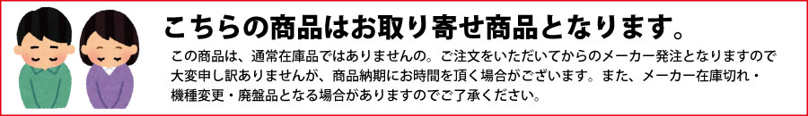 受注発注